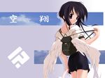  backpack bag black_hair character_request copyright_request from_behind looking_back purple_background purple_eyes sasaki_mutsumi short_hair shorts sidelocks winged_backpack wings 