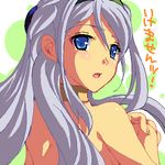  :o avril_vent_fleur blue_eyes blush enoo long_hair looking_at_viewer looking_back lowres oekaki open_mouth sidelocks silver_hair solo upper_body wild_arms wild_arms_5 