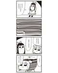  4koma :3 arms_behind_head bad_id bkub bow comic greyscale hair_bow highres long_hair monochrome multiple_girls pipimi poptepipic popuko school_uniform serafuku sidelocks simple_background translated two-tone_background two_side_up 
