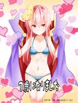  bikini blue_bikini breasts cape collarbone commentary_request cowboy_shot face_mask hata_no_kokoro heart highres long_hair mask navel pink_eyes pink_hair small_breasts solo swimsuit takorice touhou translated underboob very_long_hair 