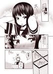  ... 1boy 2girls 61cm_quadruple_torpedo_mount adjusting_hair admiral_(kantai_collection) arms_up bangs blush ceiling checkered checkered_background chest_of_drawers comic commentary_request diving_mask_on_head fairy_(kantai_collection) flying_sweatdrops fubuki_(kantai_collection) holding holding_paper indoors kantai_collection kouji_(campus_life) low_twintails md5_mismatch mirror monochrome mouth_hold multiple_girls nose_blush paper school_uniform serafuku short_sleeves sitting sitting_on_head sitting_on_person smile speech_bubble spoken_ellipsis spoken_sweatdrop sweatdrop translated twintails tying_hair uniform 