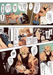  bed bent_over blonde_hair comic crossed_arms crossed_legs dio_brando emphasis_lines father_and_son fire giorno_giovanna headband heart highres jojo_no_kimyou_na_bouken kneeling lighter male_focus motion_lines multiple_boys open_mouth orange_eyes outline pointy_shoes shoes sitting sweatdrop takanashi_hinami translation_request 