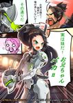  1girl ass black_hair blush brother_and_sister drooling genderswap genderswap_(mtf) genji_(overwatch) hanzo_(overwatch) long_hair overwatch phandit_thirathon siblings surprised translated 