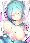  arms_up blue_hair bouncing_breasts breasts bursting_breasts chipa_(arutana) closed_eyes clueless commentary_request highres juliet_sleeves large_breasts long_sleeves nipples no_bra puffy_sleeves shirt smile solo stretch tatara_kogasa tears touhou unaligned_breasts upper_body vest wardrobe_malfunction 