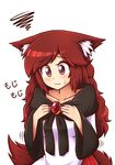  animal_ear_fluff animal_ears brooch brown_hair collarbone commentary ears_down hands_on_own_chest imaizumi_kagerou jewelry long_hair long_sleeves shirt solo squiggle tail touhou translated upper_body very_long_hair wavy_hair wavy_mouth wide_sleeves wolf_ears wolf_tail wool_(miwol) 