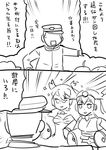  bangs carrying_under_arm collar comic commentary drum_(container) glasses greyscale hair_flaps headgear kantai_collection long_hair midriff mo_(kireinamo) monochrome musashi_(kantai_collection) nagato_(kantai_collection) navel sarashi short_hair sleeveless sparkle translated 