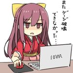  azuhira bags_under_eyes brand_name_imitation computer empty_eyes hair_ribbon japanese_clothes kamikaze_(kantai_collection) kantai_collection laptop long_hair lowres mouse_(computer) mousepad mousepad_(object) no_pupils purple_eyes purple_hair ribbon solo translated truth vaio 