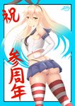  animal_ears ass blush breasts bunny_ears hair_ornament kantai_collection sailor shimakaze_(kantai_collection) skirt small_breasts solo thighhighs thong translation_request white_hair yellow_eyes zukky 