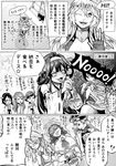  6+girls :3 adjusting_eyewear bismarck_(kantai_collection) breasts capelet cat chopsticks closed_eyes comic commentary_request detached_sleeves drooling eating eighth_note elbow_gloves evil_smile feeding fingerless_gloves flipped_hair food from_above glasses gloves greyscale hair_between_eyes hands_together haruna_(kantai_collection) hiei_(kantai_collection) highres iowa_(kantai_collection) japanese_clothes kantai_collection kirishima_(kantai_collection) kongou_(kantai_collection) large_breasts littorio_(kantai_collection) long_hair looking_at_another looking_down looking_up midriff monochrome multiple_girls munmu-san musical_note nattou nontraditional_miko one_eye_closed open_mouth roma_(kantai_collection) shaded_face short_hair smile tears thought_bubble translated unsinkable_sam wavy_hair wide_sleeves wooden_floor 