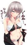  bad_id bad_pixiv_id bikini blue_eyes blush breasts cleavage cleavage_cutout girls_und_panzer gununu highres itsumi_erika large_breasts long_hair nksk short_hair silver_hair solo swimsuit translated undressing 