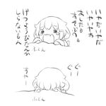  =_= alternate_costume closed_eyes commentary_request crying fang greyscale ikazuchi_(kantai_collection) kantai_collection kotanu_(kotanukiya) monochrome short_hair sleeping tears translation_request wavy_mouth younger 