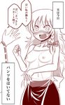  amazon_(taitaitaira) angry bare_arms bare_shoulders blush bow braid breasts chemise clenched_hand collarbone covered_nipples d: detached_sleeves fang hakurei_reimu kirisame_marisa long_hair monochrome multiple_girls navel nipples no_hat no_headwear open_mouth ribbon-trimmed_sleeves ribbon_trim rock_paper_scissors see-through side_braid single_braid skirt small_breasts solo_focus strip_game touhou translated v-shaped_eyebrows very_long_hair 