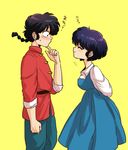  1girl arms_behind_back black_hair blue_dress braid chinese_clothes clenched_hand closed_eyes confused dress from_side fuurinkan_high_school_uniform kumakichi_(mnk) ranma_1/2 saotome_ranma school_uniform short_hair smile sweat sweatdrop tendou_akane translated yellow_background 