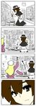  4koma azumaya_toushirou blonde_hair book bookshelf brown_hair comic directional_arrow hat hat_ribbon highres long_hair maribel_hearn mob_cap multiple_girls ribbon short_hair silent_comic touhou usami_renko 