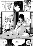  1girl age_difference breasts breasts_apart closed_eyes comic fusou_(kantai_collection) greyscale hetero kantai_collection kayanoi_ino lap_pillow little_boy_admiral_(kantai_collection) long_hair monochrome nipples nude open_door parted_lips petting pubic_hair sagging_breasts shota shouji sitting sliding_doors tatami translation_request very_long_hair 