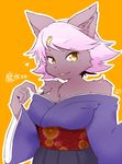  anthro big_breasts breasts chest_tuft clothed clothing ears_up feline female fur hair half-closed_eyes japanese_clothing japanese_text kemono kimono looking_at_viewer mammal pink_hair short_hair signature simple_background smile solo suggestive text tongue tongue_out tuft undressing yellow_eyes 牙戸 