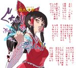  armpits ascot bad_id bad_pixiv_id bdsm black_hair bow breasts brown_eyes brown_hair crushing detached_sleeves disdain empty_eyes frilled_shirt frilled_shirt_collar frills glowing hair_bow hair_tubes hakurei_reimu hand_up japanese_clothes large_breasts light long_ponytail looking_at_viewer nontraditional_miko partially_translated ponytail red_shirt red_skirt ribbon-trimmed_sleeves ribbon_trim shirt simple_background skirt solo space_jin teeth testicles touhou translation_request upper_body white_background wide_sleeves 