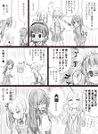  5girls arare_(kantai_collection) arashio_(kantai_collection) arm_warmers asashio_(kantai_collection) blank_eyes blank_stare blush bow bowtie comic commentary crying expressionless flying_sweatdrops greyscale hair_ribbon hands_on_hips headband jitome kantai_collection kasumi_(kantai_collection) keionism long_hair low_twintails michishio_(kantai_collection) monochrome multiple_girls nose_blush ooshio_(kantai_collection) open_mouth over-kneehighs pleated_skirt pointing remodel_(kantai_collection) ribbon round_teeth school_uniform serafuku shaded_face short_sleeves side_ponytail skirt smile suspenders tears teeth thighhighs translated twintails undressing 