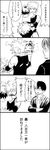  3boys bad_id bad_pixiv_id bakugou_katsuki boku_no_hero_academia comic greyscale if_they_mated momonga_(ooiaura) monochrome multiple_boys short_hair todoroki_shouto translated 