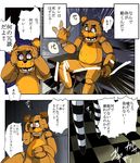  88歩 bear comic digital_media_(artwork) five_nights_at_freddy&#039;s five_nights_at_freddy&#039;s_2 mammal marionette_(fnaf) mike_schmidt puppet video_games 