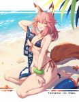  absurdres animal_ear_fluff animal_ears barefoot beach bikini blue_bikini bracelet breasts character_name cleavage day fang fate/extra fate/grand_order fate_(series) fox_ears fox_tail groin hand_in_hair highres jewelry large_breasts long_hair looking_at_viewer navel ocean open_mouth outdoors pink_hair sand seashell seiza shell side-tie_bikini sitting solo starfish summer swimsuit tail tamamo_(fate)_(all) tamamo_no_mae_(swimsuit_lancer)_(fate) underboob water yellow_eyes yurix 