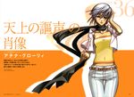  amano_kozue androgynous aria athena_glory belt belt_buckle black_scarf blush brown_eyes buckle closed_mouth covered_navel cowboy_shot frown head_tilt highres looking_at_viewer scarf short_hair silver_hair solo standing text_focus translation_request two-tone_background 