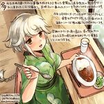  :d alternate_costume asymmetrical_hair braid breasts chair chopsticks commentary_request cosplay cup curry curry_rice dated dish drinking_glass egg eyebrows_visible_through_hair food from_above furisode green_kimono holding holding_spoon japanese_clothes kantai_collection kimono kirisawa_juuzou long_hair looking_at_viewer lunch medium_breasts numbered obi open_mouth plate rice sash silver_hair single_braid sitting smile spoon traditional_media translation_request tray twitter_username unryuu_(kantai_collection) very_long_hair wide_sleeves window wooden_floor yellow_eyes yukata 