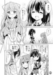  comic greyscale haguro_(kantai_collection) kamikaze_(kantai_collection) kantai_collection minimaru monochrome multiple_girls translated 