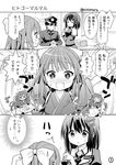  2girls admiral_(kantai_collection) comic commentary greyscale haguro_(kantai_collection) kamikaze_(kantai_collection) kantai_collection minimaru monochrome multiple_girls translated twitter_username 