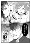  1girl cero_(cerocero) comic food greyscale kaname_buccaneer macross macross_delta messer_ihlefeld monochrome translated 