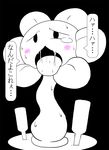  cidea drooling flora_fauna flowey_the_flower japanese_text not_furry open_mouth plant saliva solo text tongue tongue_out undertale video_games 