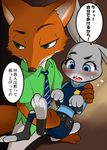  blue_eyes blush bunny carrying commentary fox furry green_eyes highres judy_hopps looking_to_the_side mattari_yufi necktie nick_wilde no_humans open_mouth pants paws princess_carry shirt star sweatdrop translated vest zootopia 