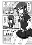  beatmania beatmania_iidx braid comic greyscale hair_over_shoulder highres kantai_collection monochrome multiple_girls murasame_(kantai_collection) non-web_source page_number remodel_(kantai_collection) sally_(pacch0614) shigure_(kantai_collection) shiratsuyu_(kantai_collection) single_braid translated 