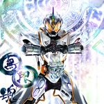  armor glass helmet highres horn kamen_rider kamen_rider_ghost kamen_rider_ghost_(series) kuzurx male_focus mugen_damashii orange_eyes rider_belt solo vest visor_(armor) 