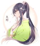  alternate_costume black_hair character_name commentary_request flower green_kimono hair_flower hair_ornament japanese_clothes kantai_collection kimono long_hair long_sleeves ponytail profile red_eyes shijima_(sjmr02) solo twitter_username upper_body wide_sleeves yahagi_(kantai_collection) 