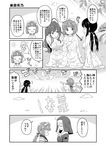  4girls bangs blunt_bangs bow breast_conscious check_translation clarice_(idolmaster) cloud cloudy_sky comic directional_arrow greyscale habit hair_bow hair_ribbon ichinose_shiki idolmaster idolmaster_cinderella_girls japanese_clothes kimono long_ponytail looking_up low_twintails monochrome multiple_girls nakano_yuka nun outstretched_arms praying ribbon shiroshouzoku sky skywriting sweatdrop teardrop translated translation_request twintails wading white_robe yorita_yoshino yuuma_(skirthike) 