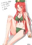  :d arm_at_side armpits artist_name bangs bare_arms bare_legs bare_shoulders barefoot beret bikini black_ribbon blush braid breasts cleavage collarbone cup drink drinking_glass eyebrows eyebrows_visible_through_hair french_braid green_bikini green_hat hand_on_own_knee hat holding holding_cup hong_meiling knee_up large_breasts liquid long_hair looking_at_viewer navel open_mouth parted_bangs red_eyes red_hair ribbon sakurea shadow side-tie_bikini sidelocks simple_background sitting smile solo star stomach swimsuit toes touhou translation_request twitter_username white_background 