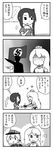  breasts cleavage cleavage_cutout comic commentary elbow_gloves fingerless_gloves gloves greyscale handshake hat headgear highres iowa_(kantai_collection) kantai_collection long_hair medium_breasts military military_hat monochrome multiple_girls nachi_(kantai_collection) nazi_flag pale_face peaked_cap pon_(0737) prinz_eugen_(kantai_collection) pun round_teeth shaded_face short_sleeves side_ponytail silhouette smile star star-shaped_pupils swastika sweat sweatdrop sweating_profusely symbol-shaped_pupils teeth translated twintails very_long_hair window 