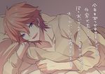  1boy free! male_focus memeo_(candy_house) shigino_kisumi 