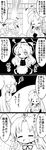  /\/\/\ 4koma :d ;q =_= absurdres apron bangs blush_stickers book_stack bookshelf bow braid carrying chinese_clothes closed_eyes comic commentary crescent crescent_hair_ornament dojikko_pose elbow_on_arm futa_(nabezoko) greyscale hair_bow hair_ornament hair_ribbon hand_behind_head hand_on_hip hand_on_own_chin hand_to_head hat heart highres hong_meiling kirisame_marisa long_hair mob_cap monochrome no_eyes one_eye_closed open_mouth parted_bangs patchouli_knowledge puffy_short_sleeves puffy_sleeves ribbon short_sleeves smile solid_circle_eyes spoken_heart squiggle star sweatdrop tongue tongue_out touhou translated tress_ribbon twin_braids vest wide_sleeves witch_hat ze_(phrase) 
