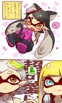  2koma 3girls animal_ears aori_(splatoon) aqua_eyes black_hair blonde_hair blush cat_ears cat_tail comic detached_collar domino_mask earrings expressionless eyebrows fang food food_on_head gameplay_mechanics gloves hat headphones headphones_around_neck heart hotaru_(splatoon) inkling jewelry long_hair lying mask mole mole_under_eye multiple_girls object_on_head open_mouth pantyhose pointy_ears purple_legwear short_hair silver_hair splatoon_(series) splatoon_1 squidbeak_splatoon symbol-shaped_pupils tail tentacle_hair tentacles thick_eyebrows translated ukata white_gloves yellow_eyes 