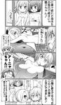  bath bathing blood breasts bucket celebi_ryousangata check_translation comic fake_blood greyscale idolmaster idolmaster_cinderella_girls kanzaki_ranko large_breasts lying maekawa_miku medium_breasts monochrome multiple_girls nude on_stomach partially_submerged prank shirasaka_koume short_hair small_breasts smile towel translation_request water 