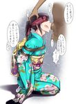  arms_behind_back black_hair japanese_clothes kimono original ponytail sakuraba_tsukasa uncensored 