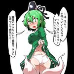  ass back blush breasts dress dress_lift embarrassed ghost_tail green_dress green_eyes green_hair large_breasts looking_back midori_niku open_mouth panties soga_no_tojiko solo sweatdrop touhou translated underwear upskirt white_panties 