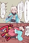  2koma ahoge arm_guards blood blood_from_mouth blush bow closed_eyes comic disembodied_limb fate/grand_order fate_(series) gameplay_mechanics hair_bow haori japanese_clothes koha-ace motion_blur motion_lines obi okita_souji_(fate) okita_souji_(fate)_(all) ralf rocket_punch sash shinsengumi short_hair solo_focus speech_bubble surprised thighhighs translated visible_air wide-eyed 