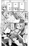  4koma ;q akagi_miria blush box bra braid breasts can cardboard_box carrying celebi_ryousangata check_translation closed_mouth clothes_hanger clothes_writing collarbone comic dutch_angle emphasis_lines greyscale hair_ornament hair_over_shoulder hairclip heart hiding highres himekawa_yuki hori_yuuko idolmaster idolmaster_cinderella_girls indoors jewelry locker locket medium_breasts monochrome motion_lines name_tag navel necklace nose_blush one_eye_closed pendant pleated_skirt producer_(idolmaster) senkawa_chihiro single_braid sitting skirt smile soda_can speech_bubble stomach strapless strapless_bra talking text_focus tongue tongue_out translation_request trapped underwear 