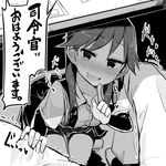 1girl admiral_(kantai_collection) arashio_(kantai_collection) arched_back arm_warmers bangs banned_artist bike_shorts blush commentary desk finger_to_mouth greyscale hand_on_another's_thigh kantai_collection kneeling leaning_forward long_hair looking_at_viewer md5_mismatch monochrome naughty_face open_mouth pleated_skirt pov resized rubbing school_uniform short_sleeves shorts shorts_under_skirt shushing skirt smile solo_focus suspenders swept_bangs translated trembling under_table upscaled yopan_danshaku 
