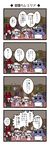 /\/\/\ 3girls 4koma apron bat_wings bird blush book bookshelf braid broom chair comic crescent crescent_hair_ornament cup disguise dora_ita flying_sweatdrops frown hair_ornament hat hat_ribbon head_wings heart highres kirisame_marisa koakuma library long_hair mob_cap mug multiple_girls partially_translated patchouli_knowledge penguin purple_hair red_hair remilia_scarlet ribbon sack shaded_face silver_hair sitting sweatdrop table tears touhou translation_request very_long_hair waist_apron wings witch_hat 