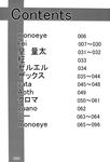  aoth black_and_white comic english_text guano invalid_tag japanese japanese_text kei monochrome monoeye_(artist) text translation_request yata 