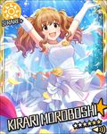  :3 artist_request bridal_veil brown_eyes brown_hair card_(medium) character_name cloud day dress earrings elbow_gloves gloves idolmaster idolmaster_cinderella_girls jewelry long_hair moroboshi_kirari necklace official_art petals smile solo strapless strapless_dress sun_(symbol) tree twintails veil wavy_hair white_gloves 